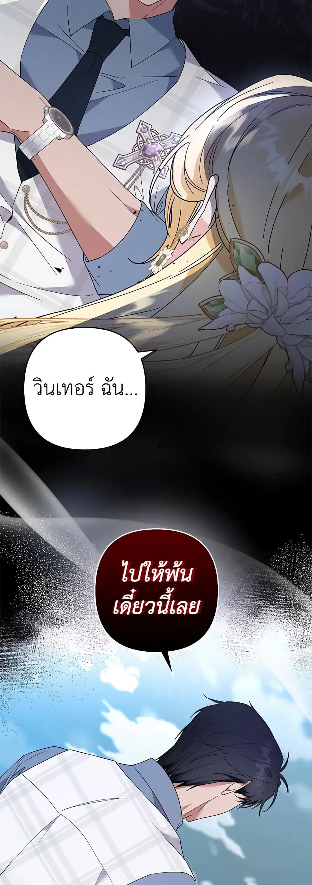 หน้า 36 จาก 51