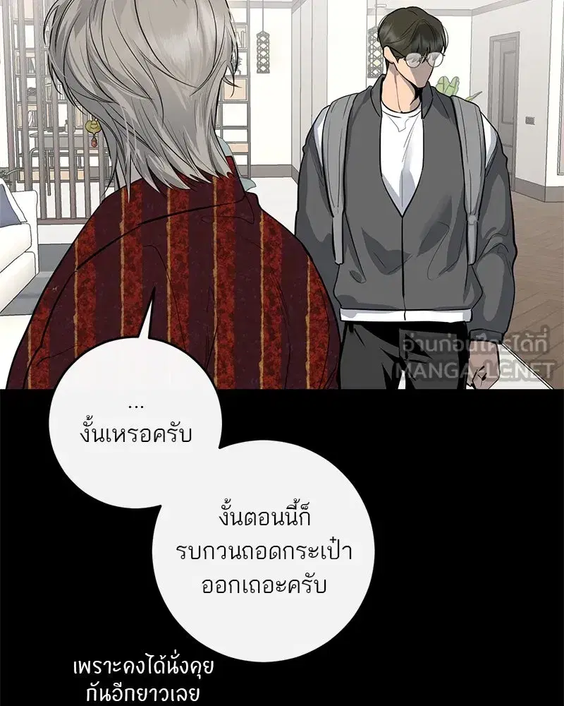 หน้า 6 จาก 165