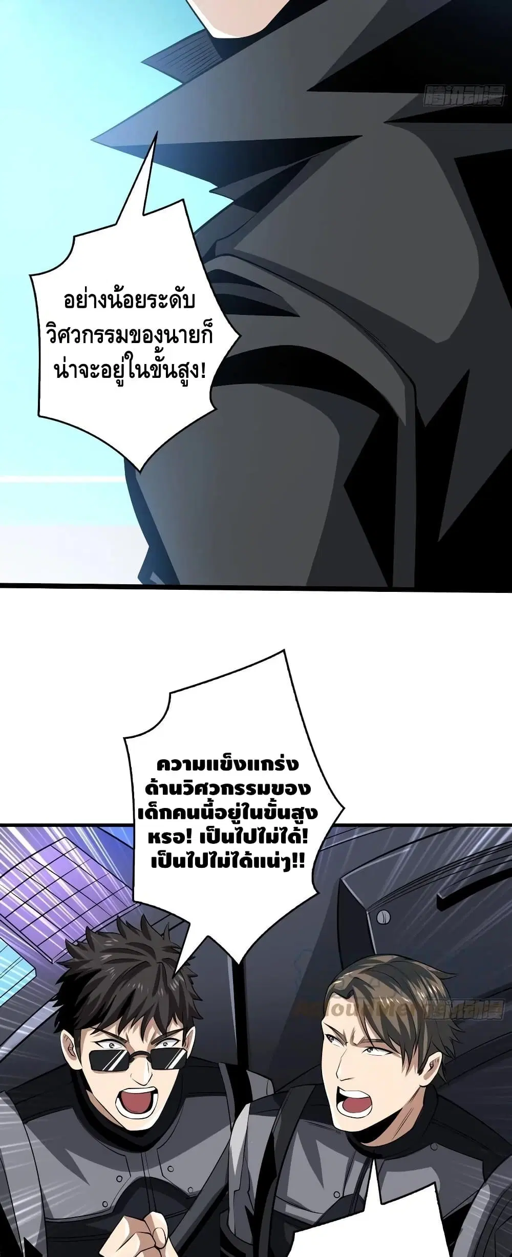 หน้า 7 จาก 32