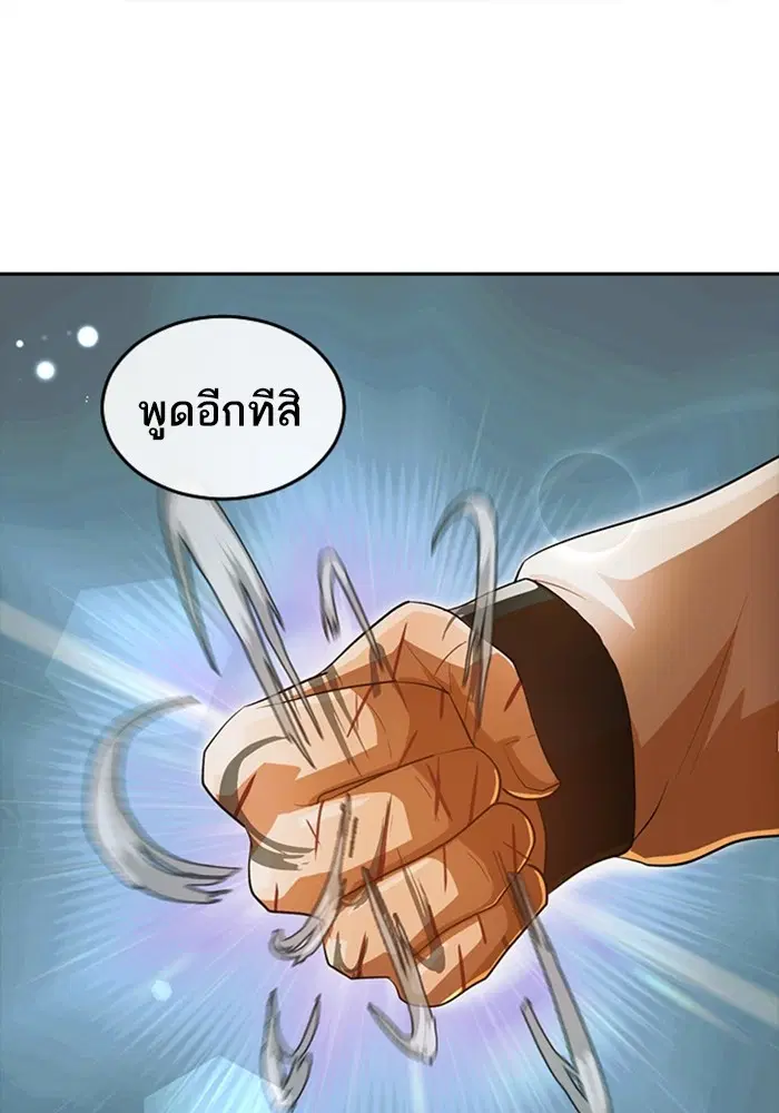 หน้า 58 จาก 139