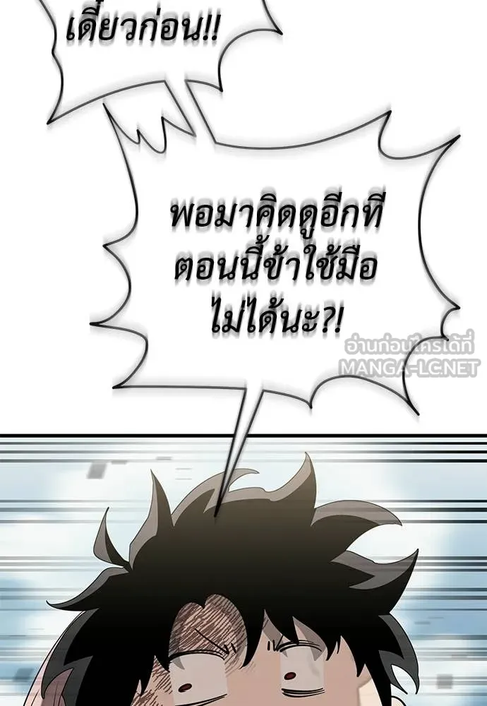 หน้า 66 จาก 188