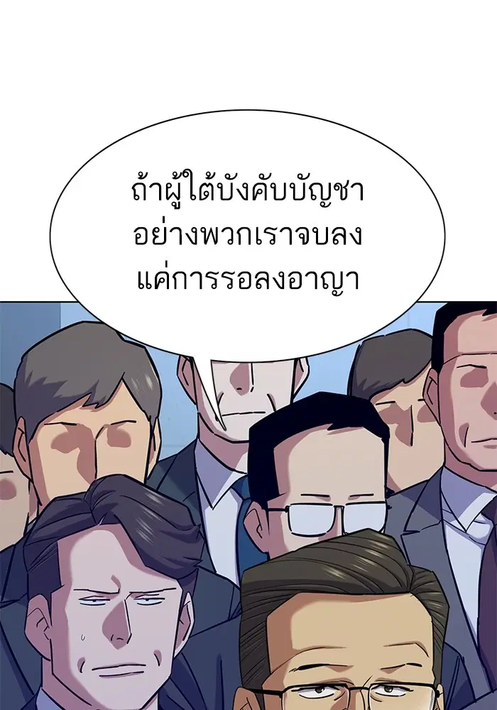 หน้า 128 จาก 189