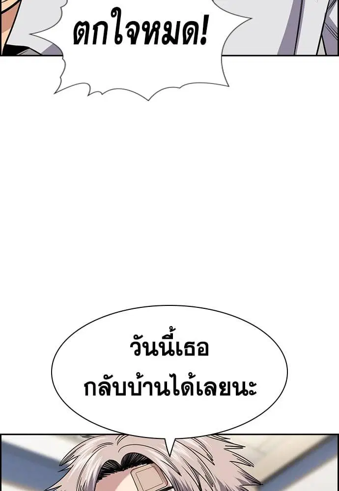 หน้า 165 จาก 239