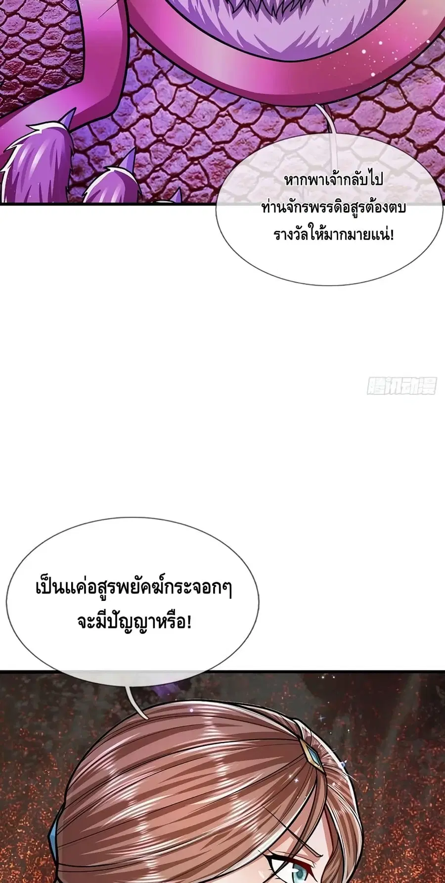 หน้า 22 จาก 42