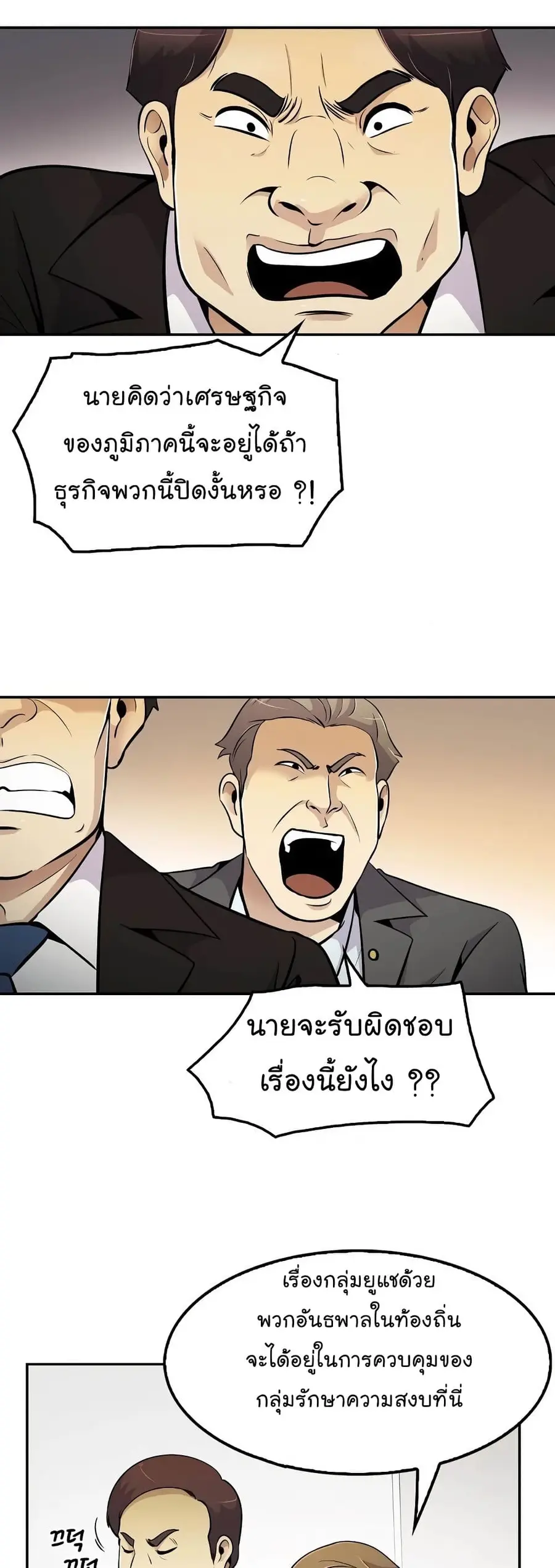 หน้า 40 จาก 52