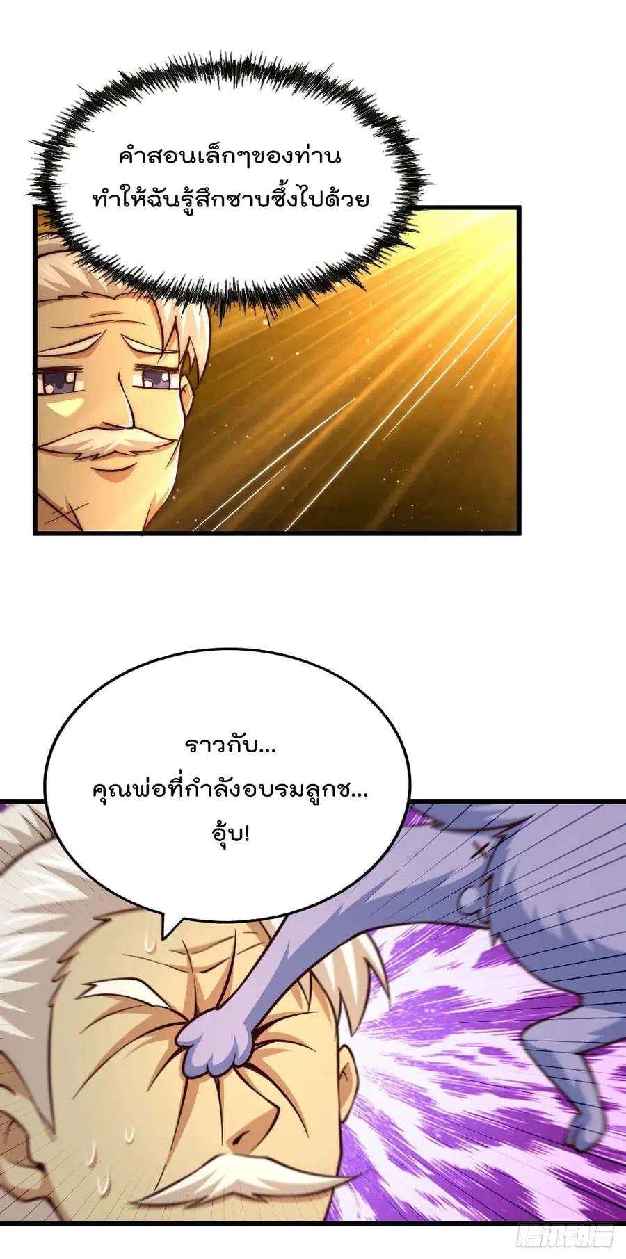 หน้า 10 จาก 52