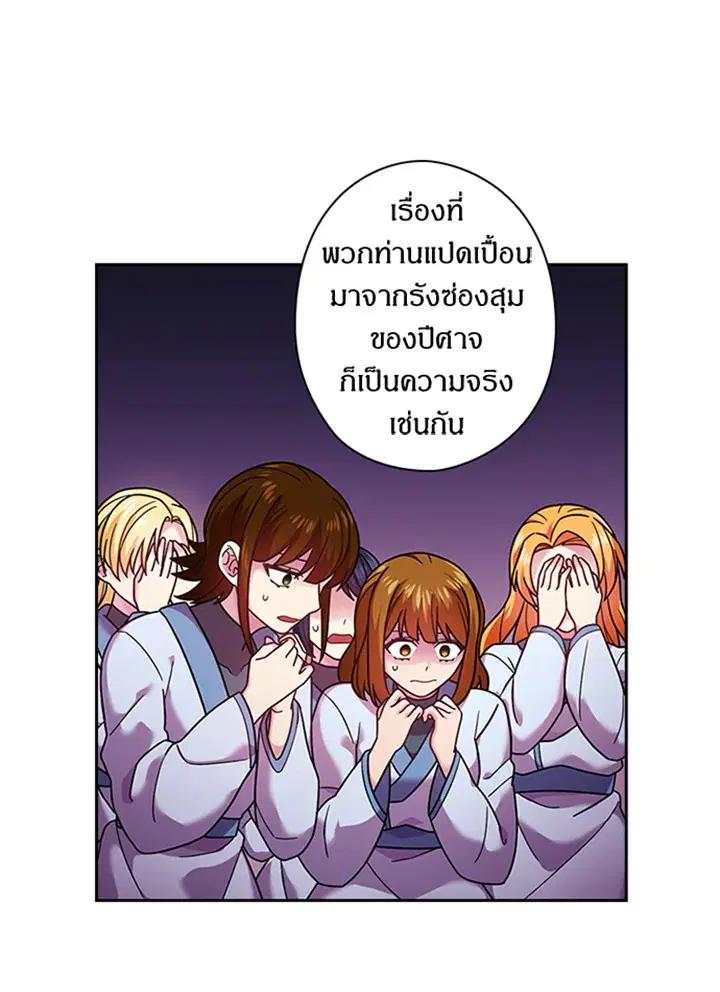หน้า 46 จาก 64