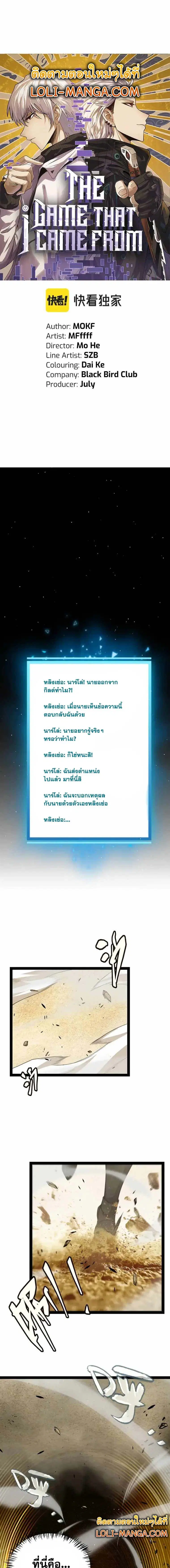 หน้า 1 จาก 16
