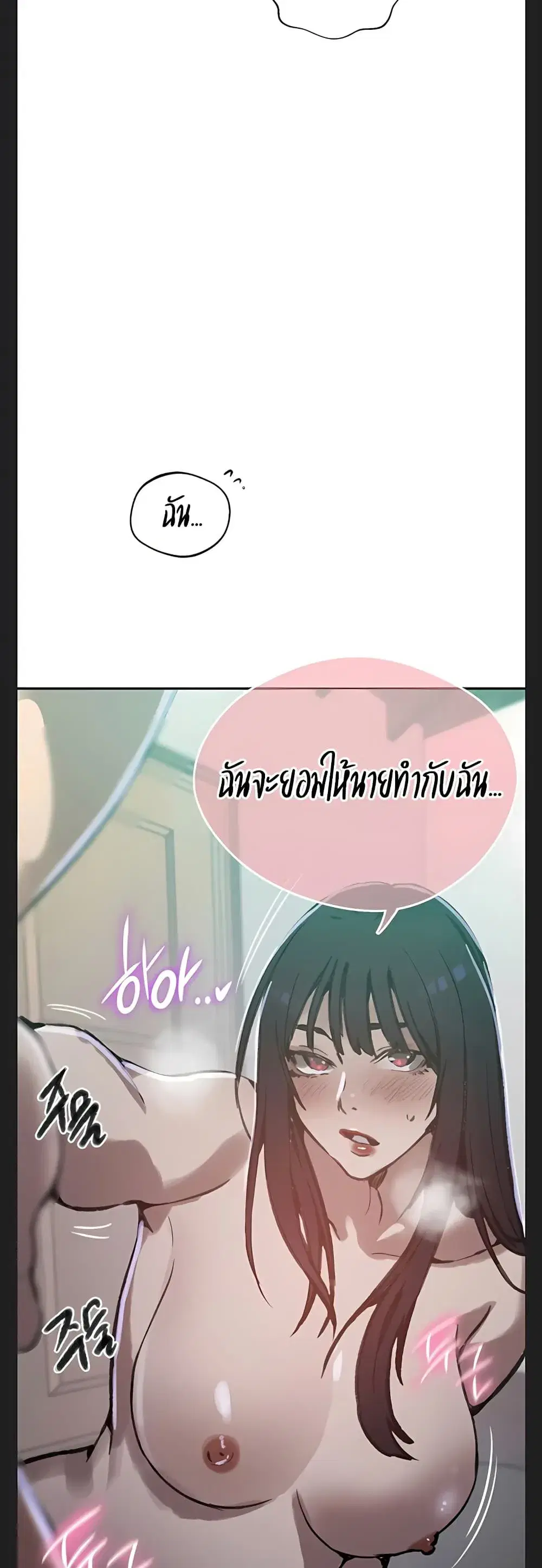 หน้า 25 จาก 40