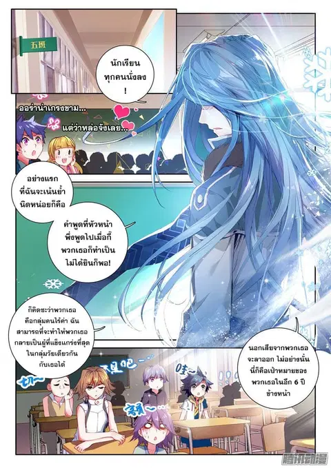 หน้า 4 จาก 17
