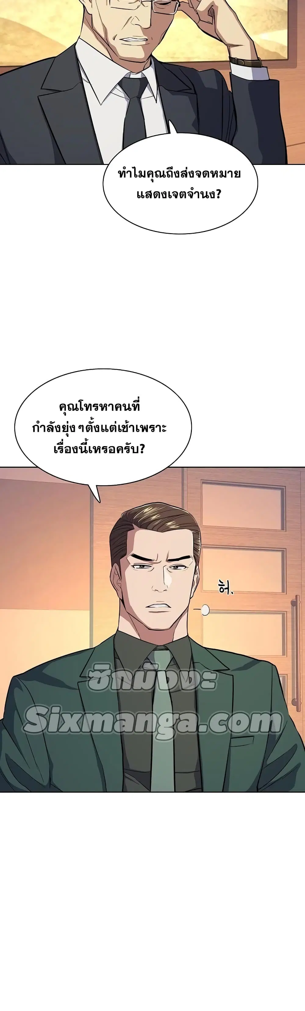หน้า 16 จาก 62