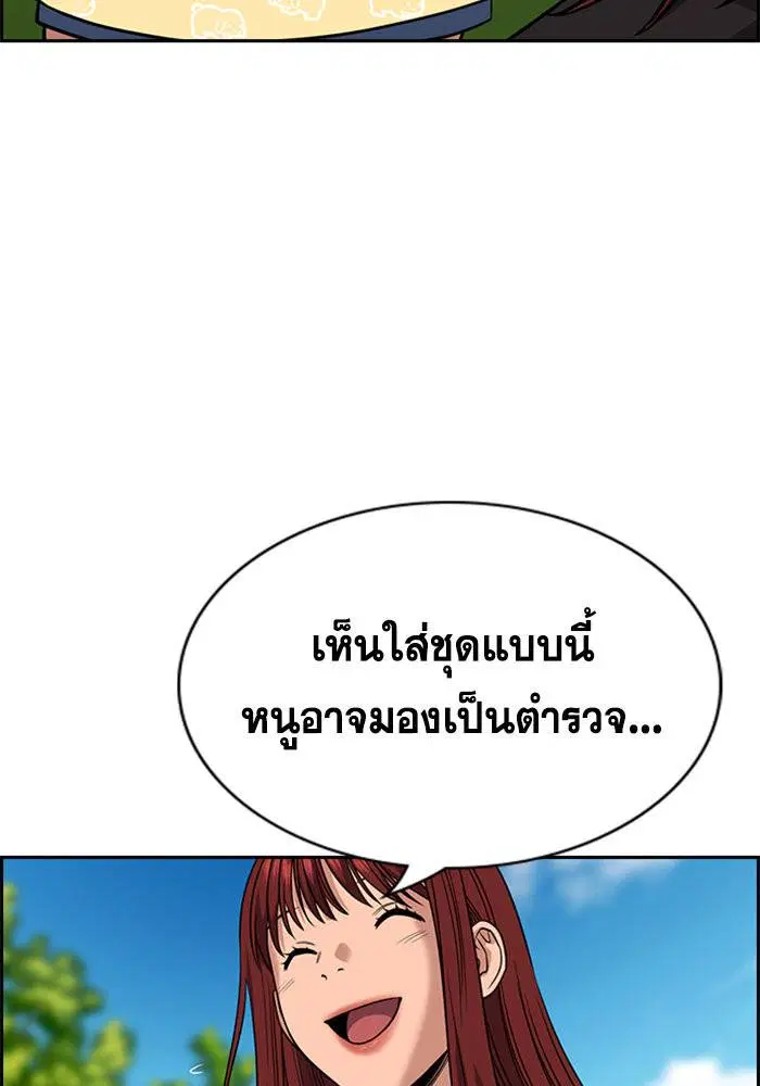 หน้า 114 จาก 124