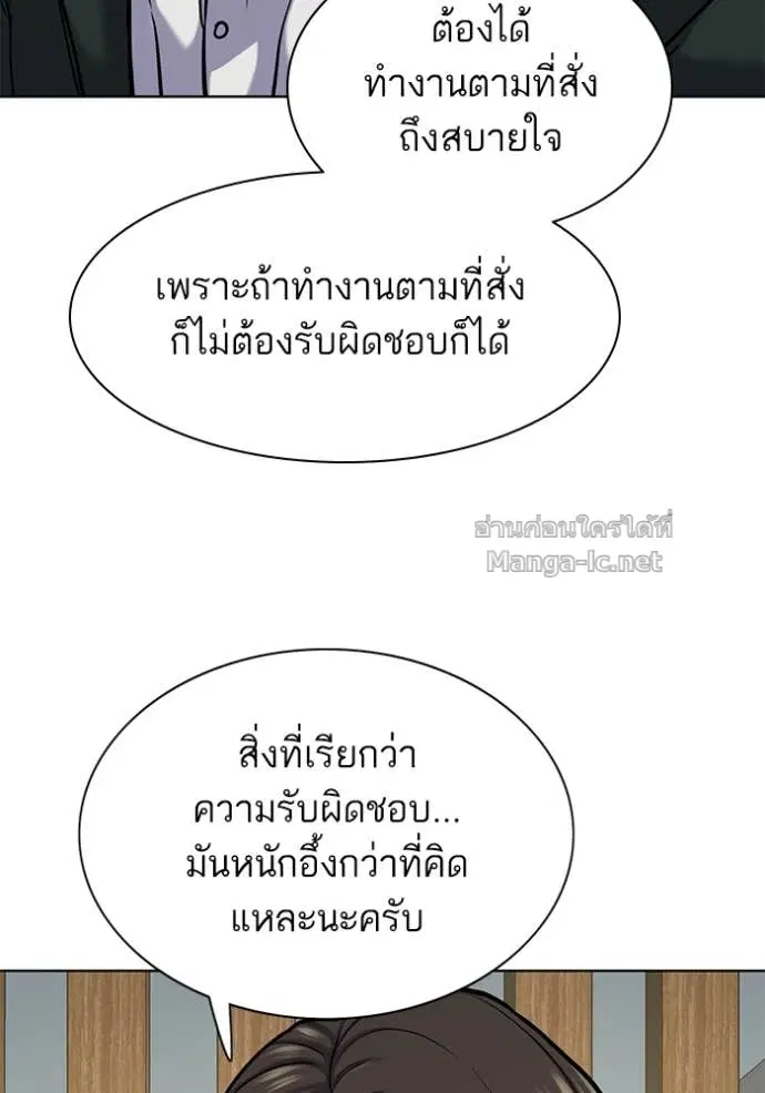 หน้า 103 จาก 152