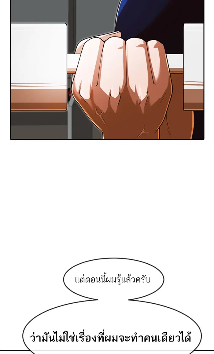 หน้า 140 จาก 148