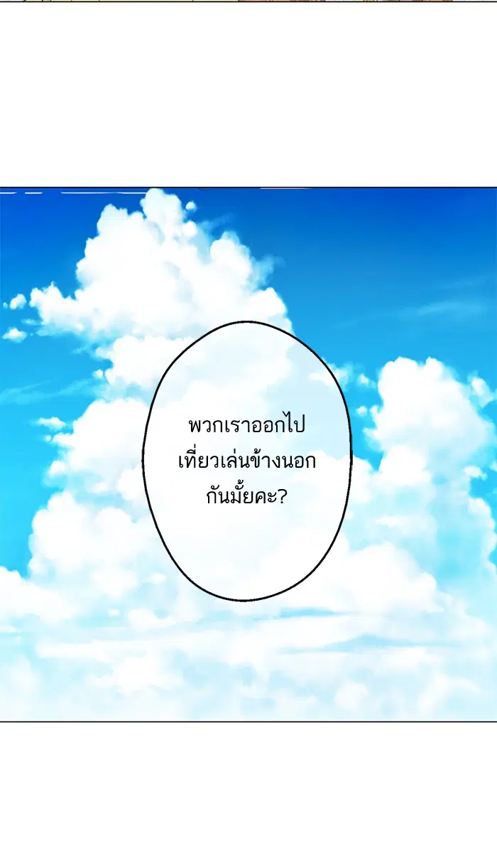 หน้า 68 จาก 70