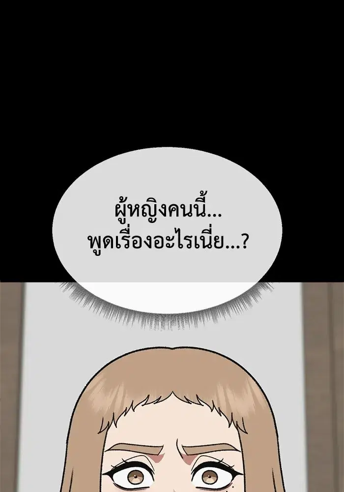 หน้า 149 จาก 206