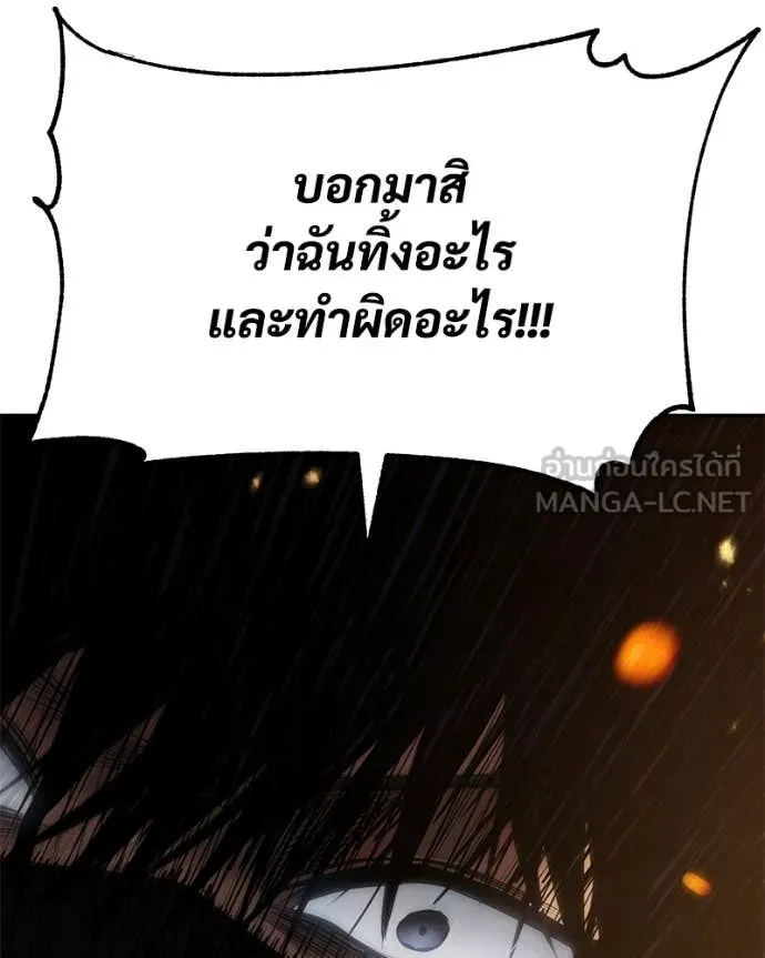 หน้า 73 จาก 233