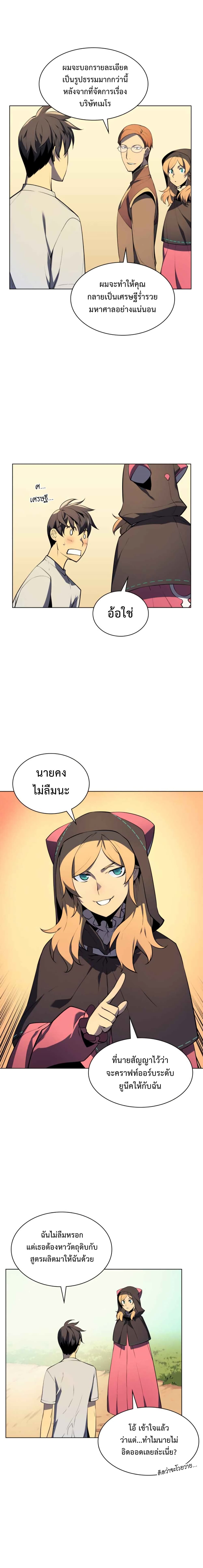 หน้า 15 จาก 22