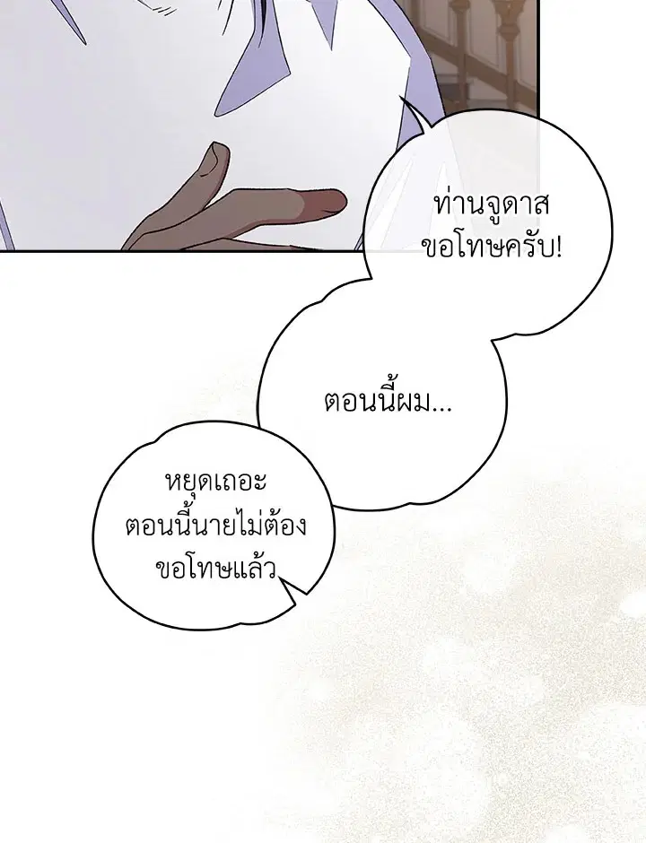 หน้า 73 จาก 125