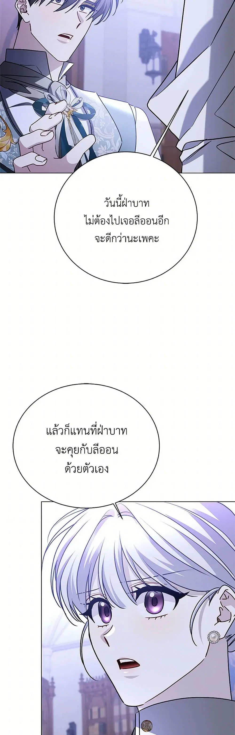 หน้า 12 จาก 38