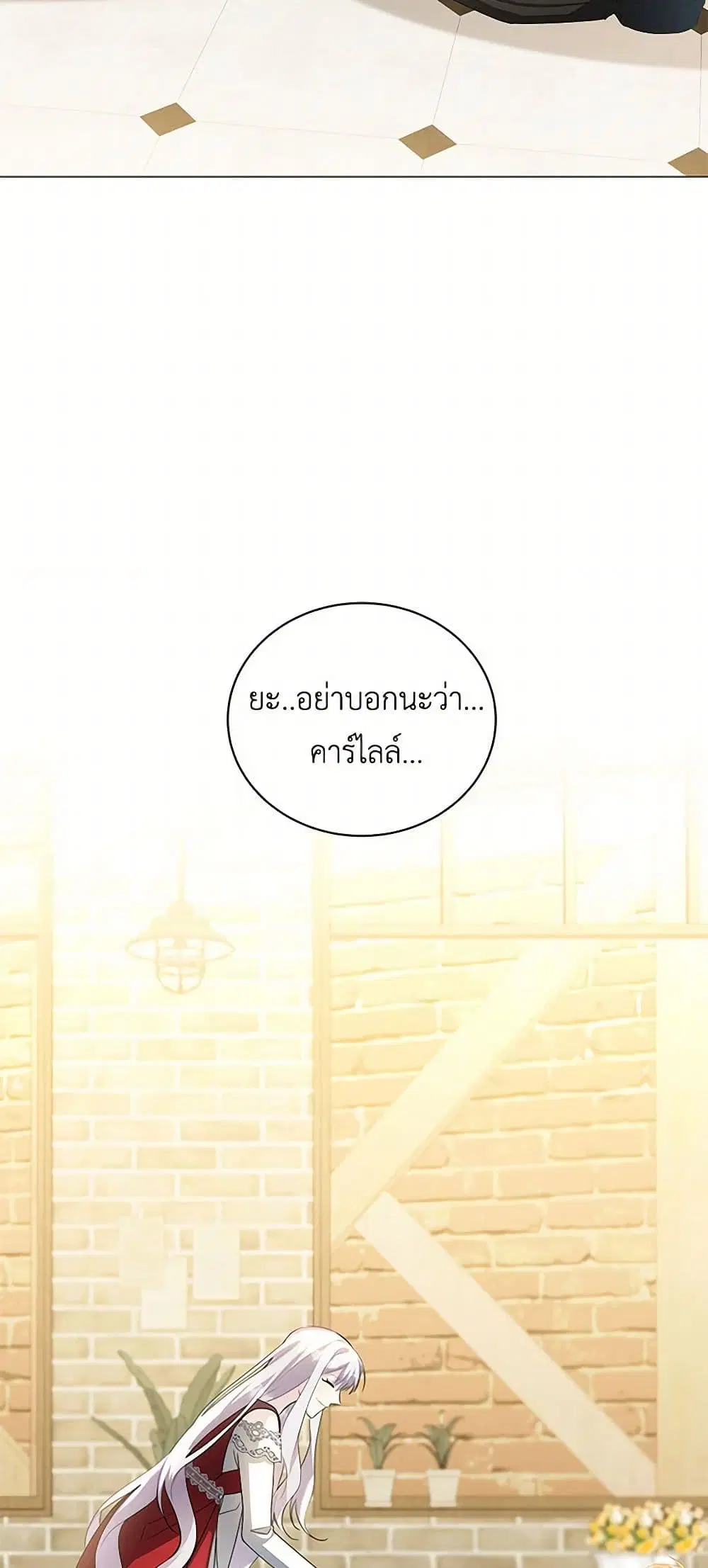 หน้า 38 จาก 40