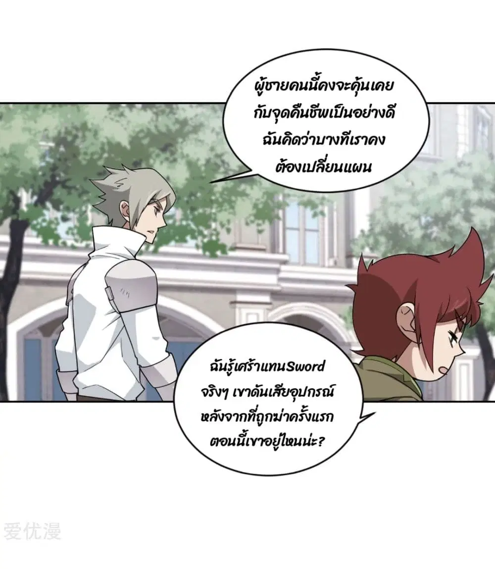 หน้า 31 จาก 64