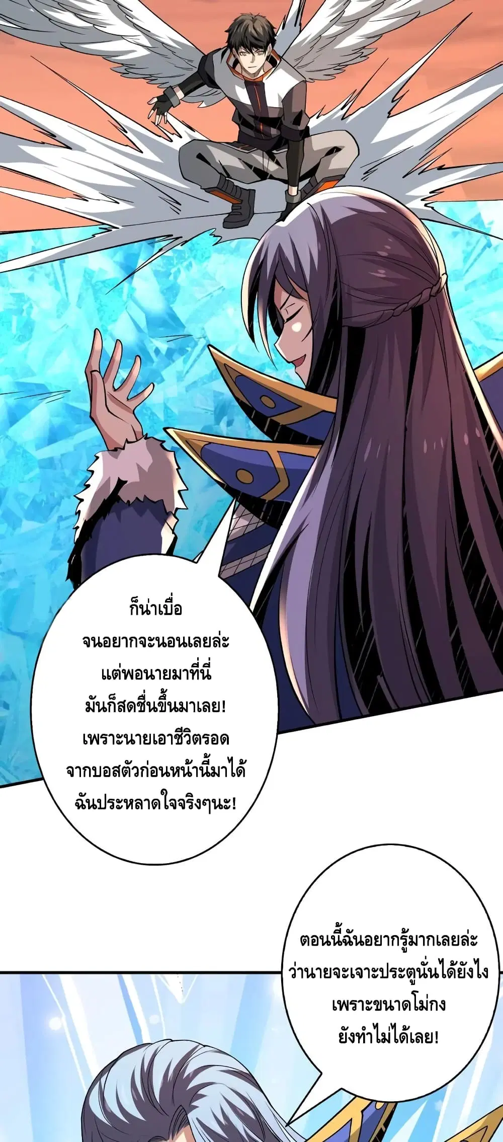 หน้า 14 จาก 32