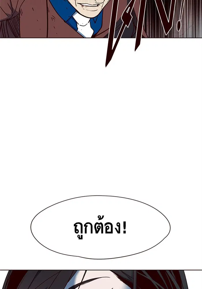 หน้า 102 จาก 112