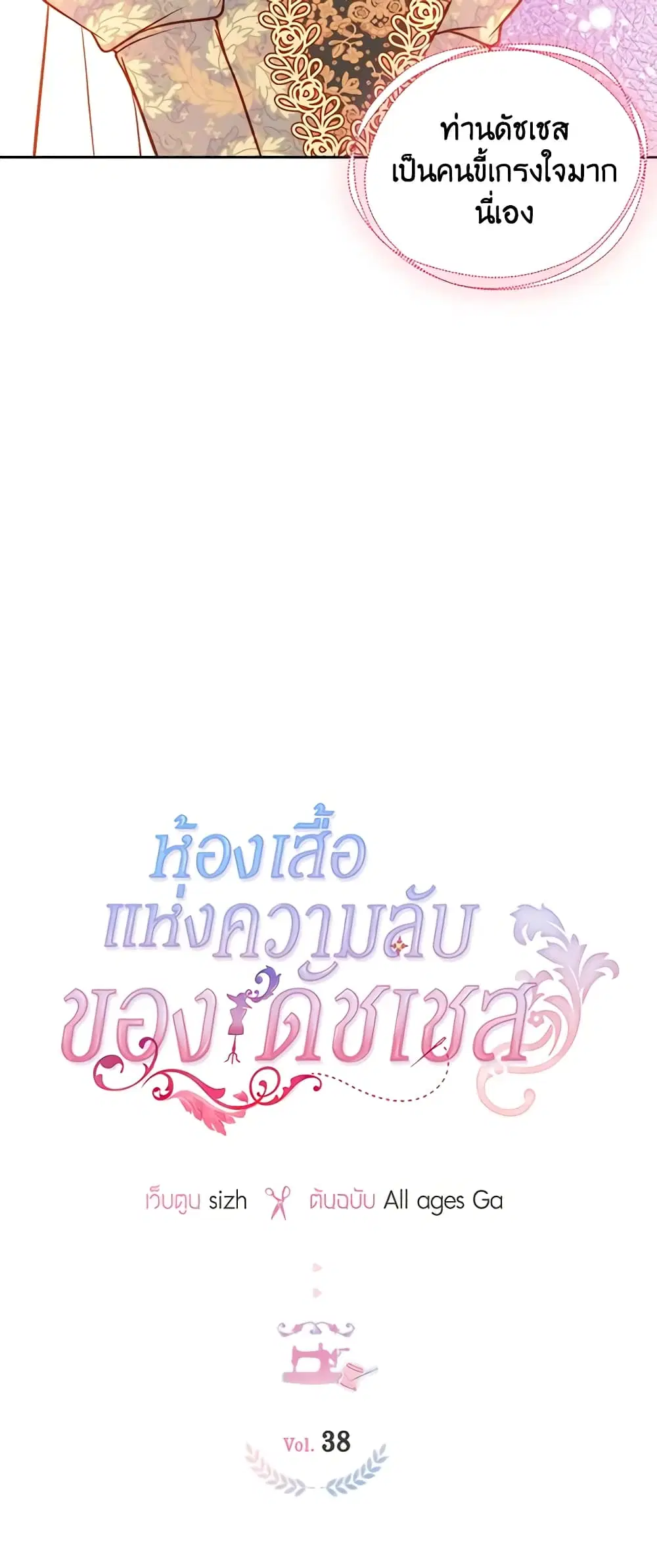 หน้า 3 จาก 42