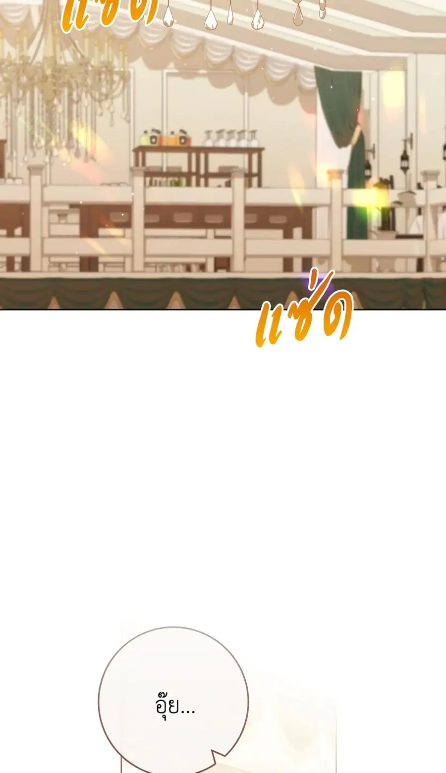 หน้า 2 จาก 69