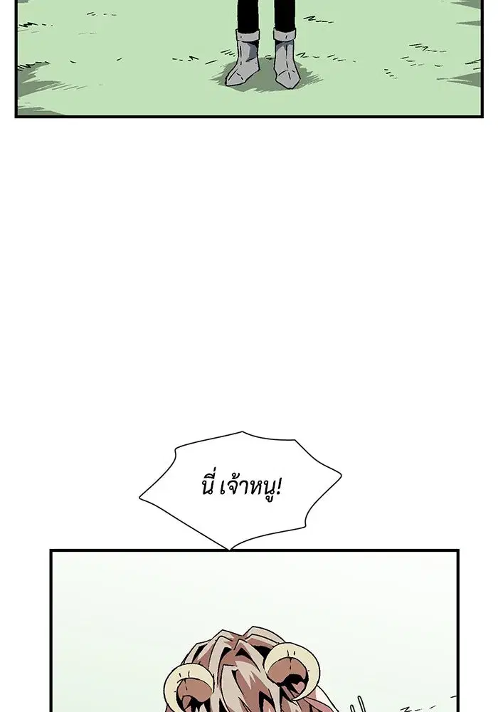 หน้า 11 จาก 91