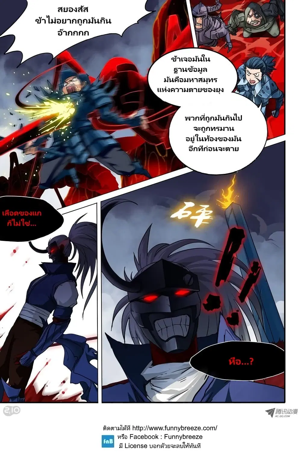 หน้า 3 จาก 13