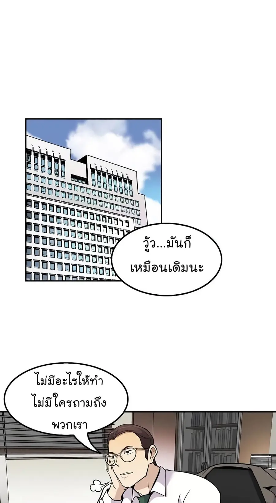 หน้า 30 จาก 58
