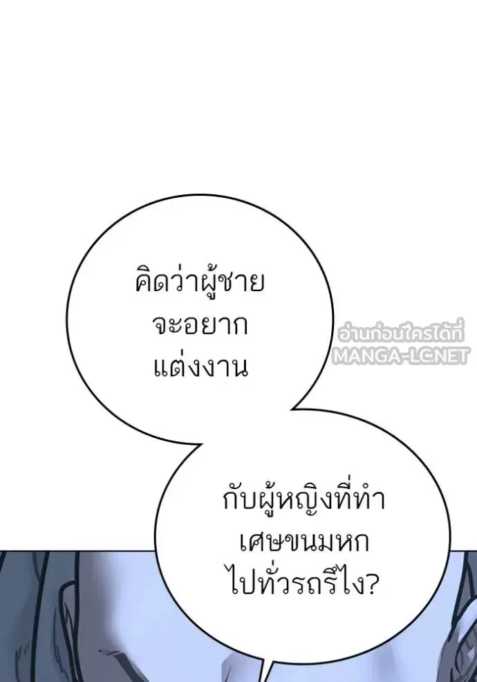 หน้า 14 จาก 242