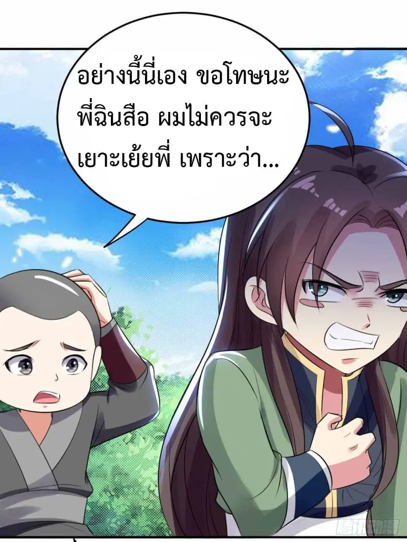 หน้า 19 จาก 41
