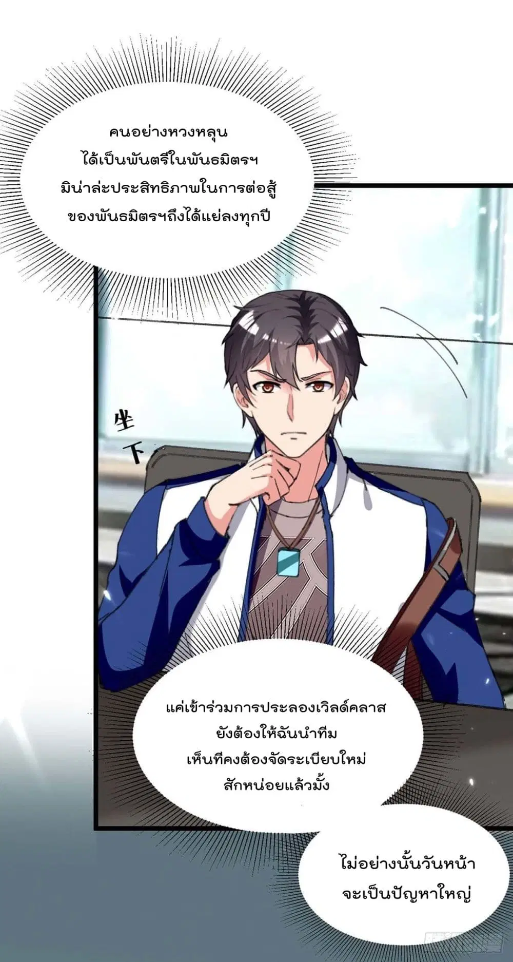 หน้า 3 จาก 27