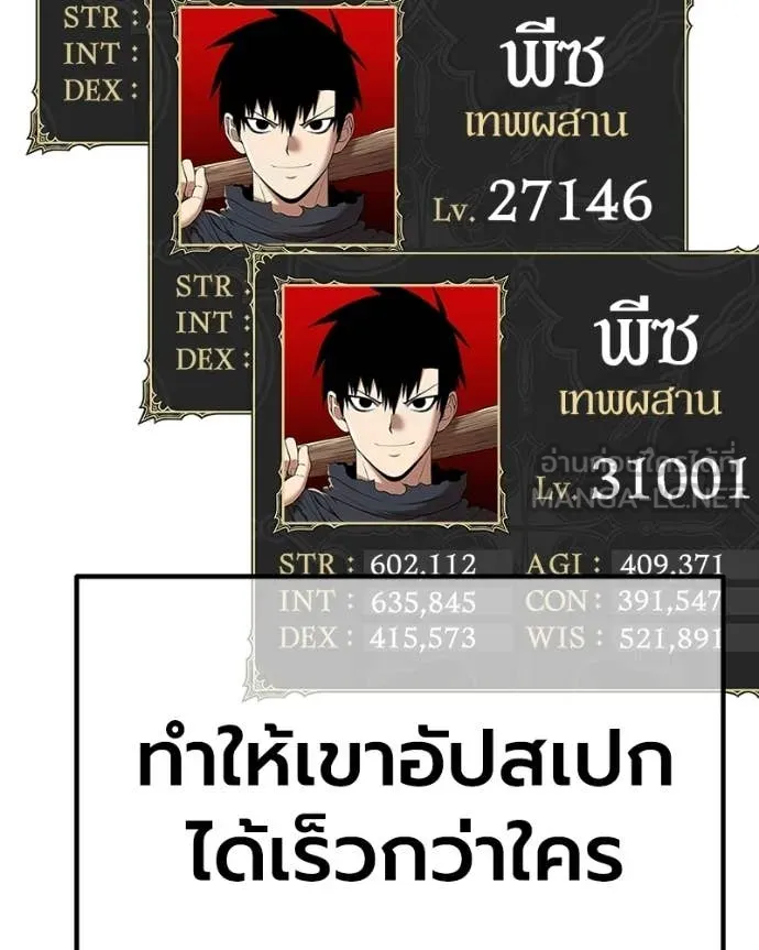 หน้า 160 จาก 505