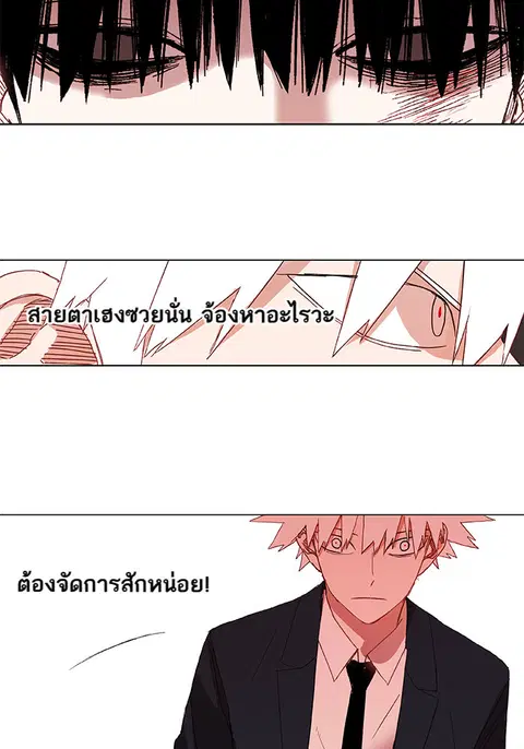 หน้า 46 จาก 59