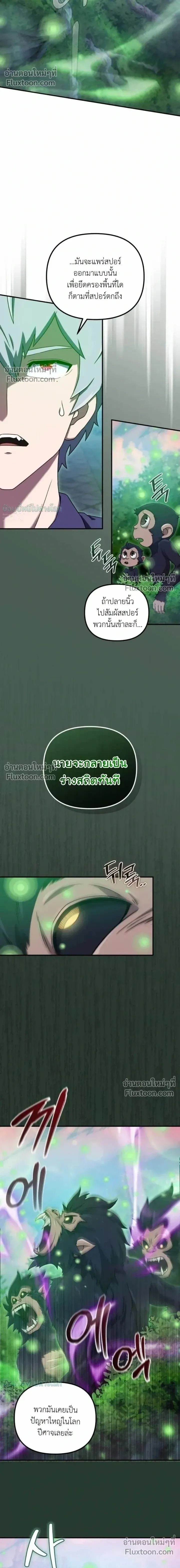 หน้า 24 จาก 32