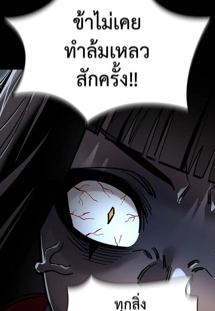 หน้า 137 จาก 164