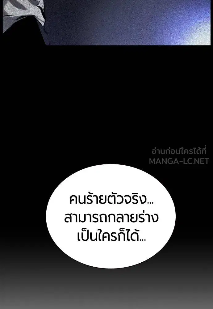 หน้า 162 จาก 169