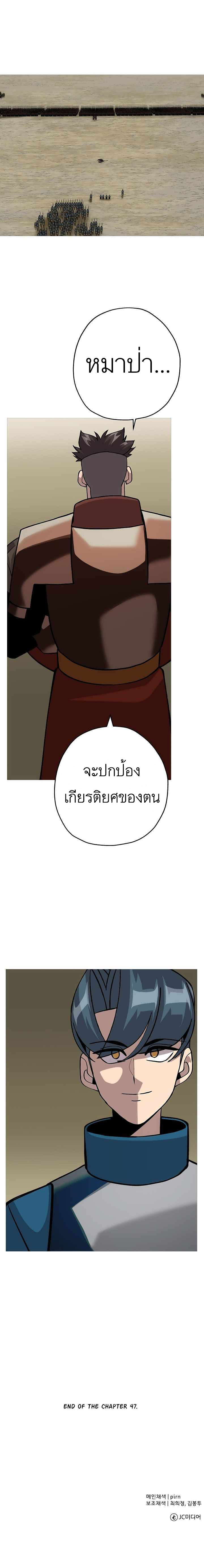 หน้า 6 จาก 7