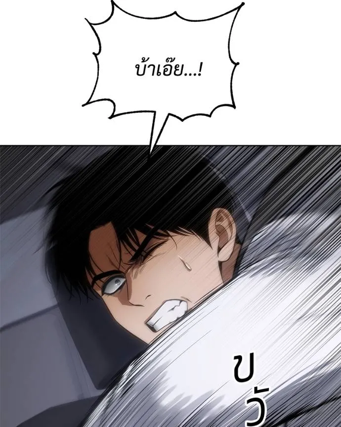 หน้า 112 จาก 215