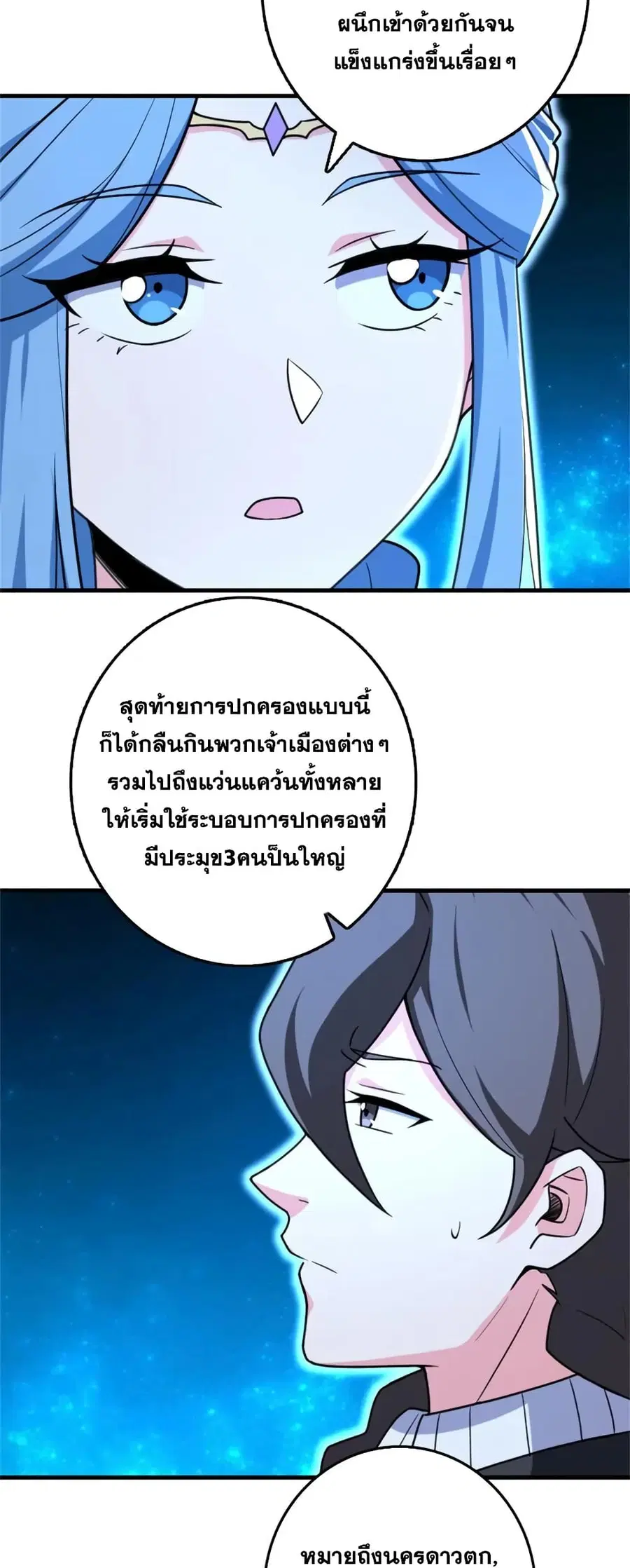 หน้า 33 จาก 38