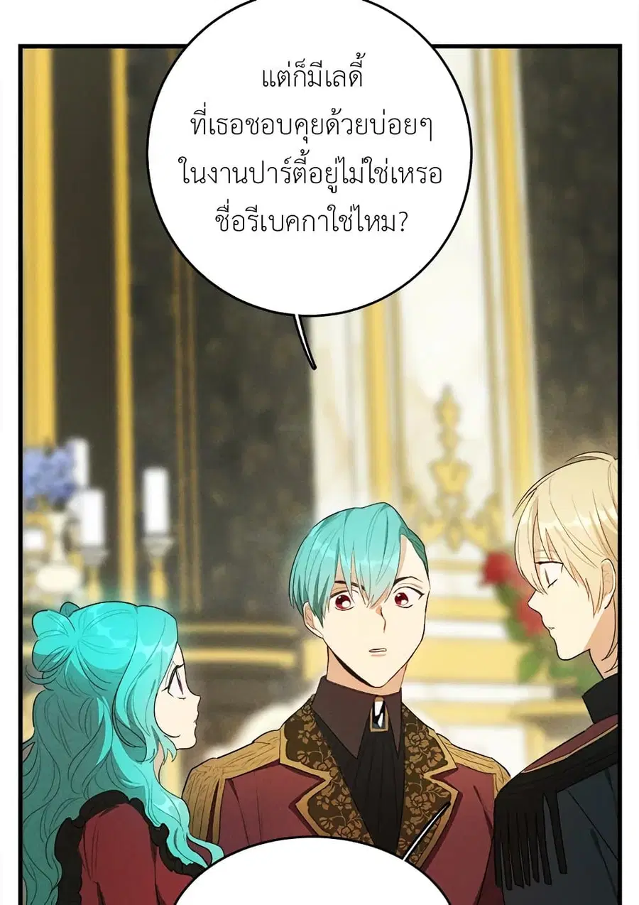 หน้า 27 จาก 63