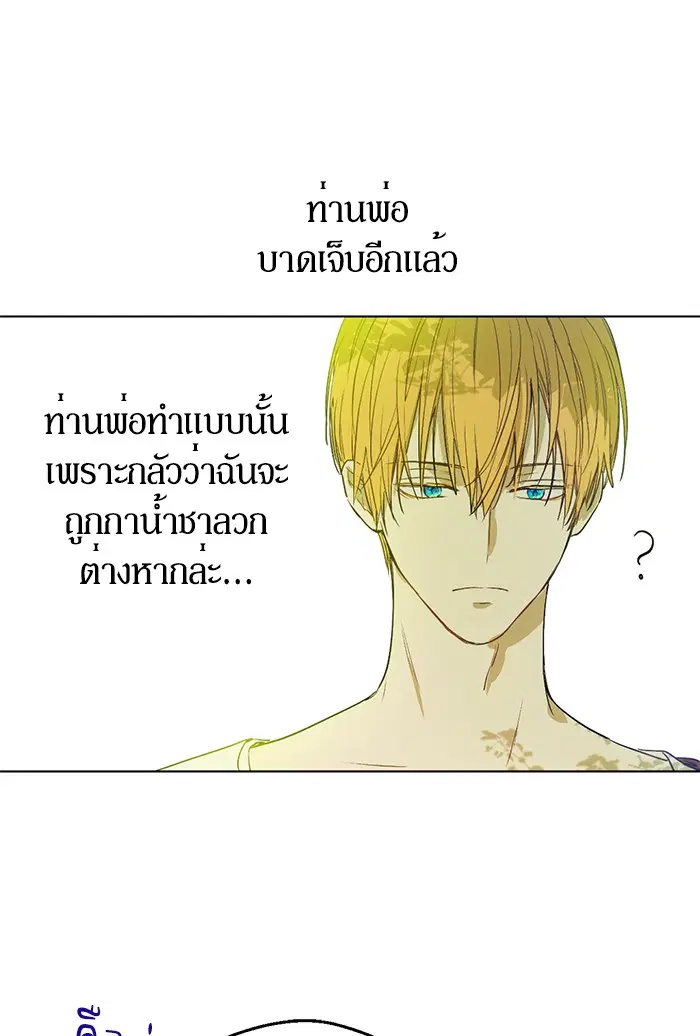 หน้า 66 จาก 80