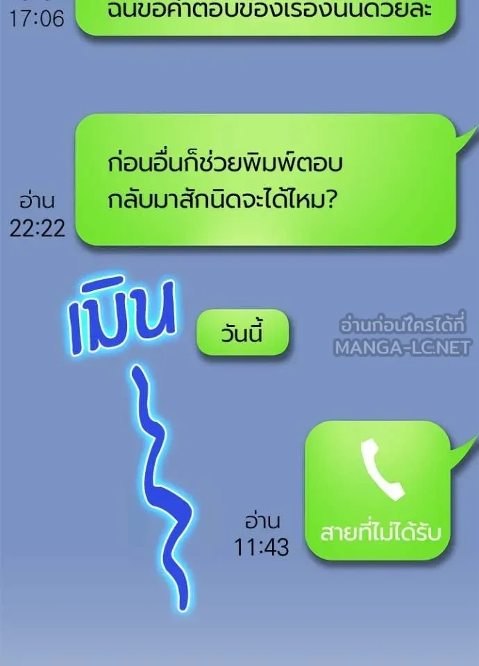 หน้า 47 จาก 99