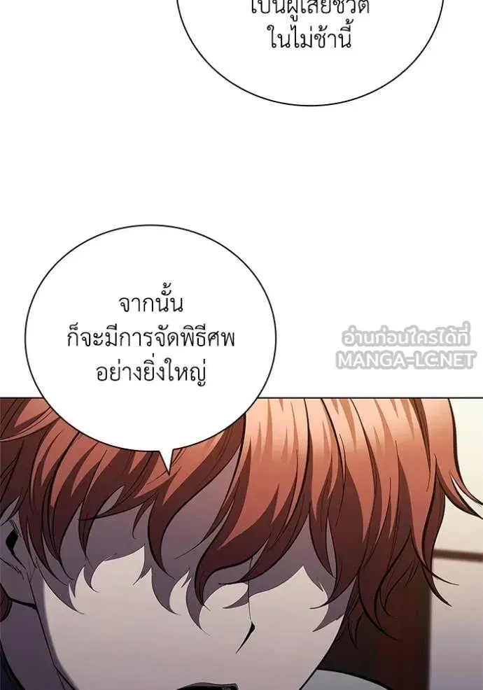 หน้า 45 จาก 119