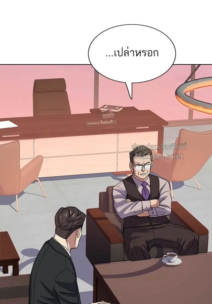หน้า 89 จาก 135