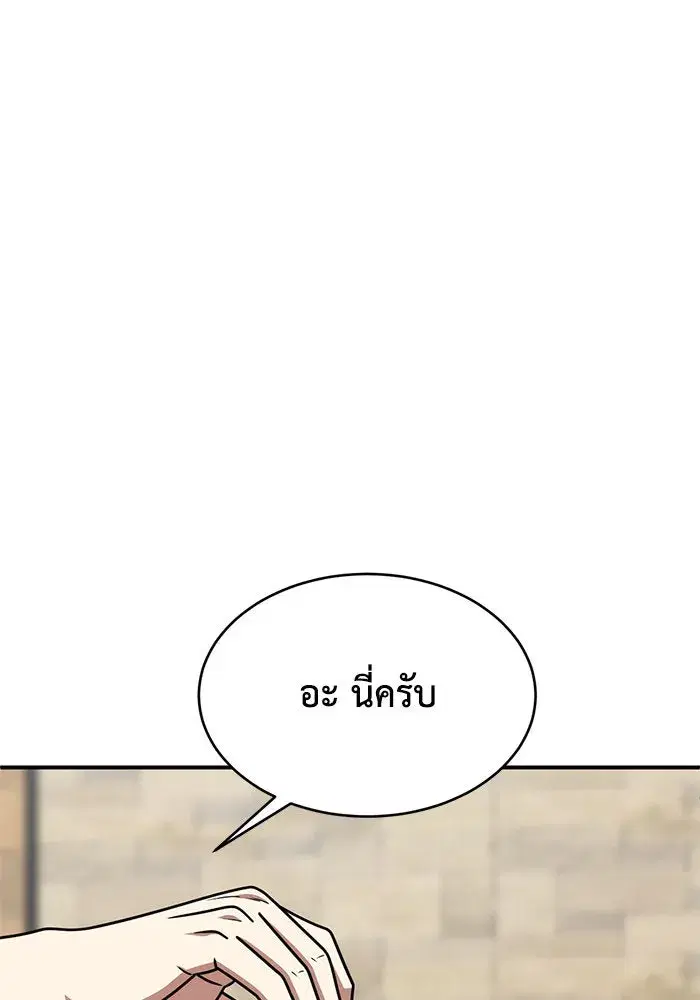 หน้า 10 จาก 163